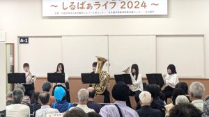 音楽でつながる喜び！高齢者支援イベントで金管5重奏を披露しました